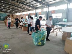 歡迎省委領(lǐng)導巡查恩沃德海綿工廠！